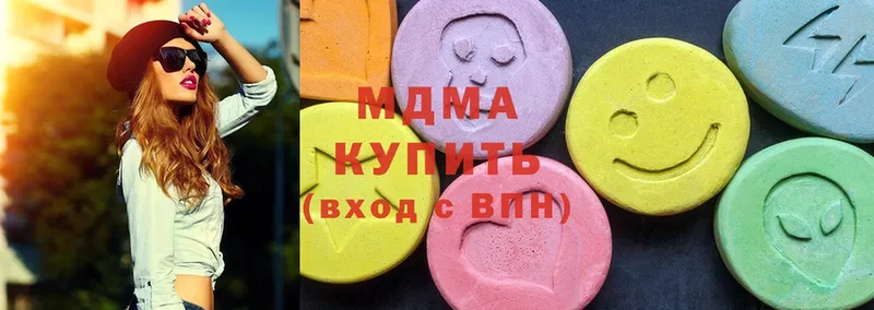 MDMA кристаллы  купить наркоту  Балашов 